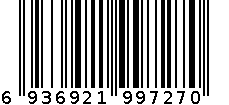 361-CENTAURI 6936921997270