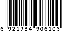 得力优酷0610削笔机(混)(只) 6921734906106