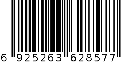 LED充电式手电筒 6925263628577