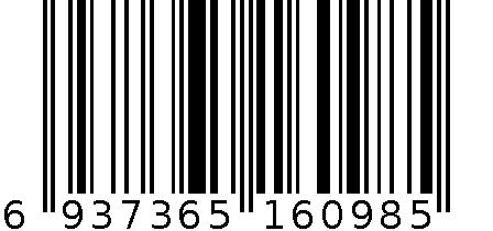 化妆品化妆盒6098 6937365160985