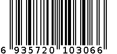 MW-395 6935720103066