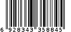 1.5厘加深8公分漏 6928343358845