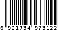 得力7312弯头液体胶(蓝)(65ml/瓶) 6921734973122