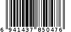5047米箩 6941437850476