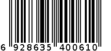 68g正宗甜话梅 6928635400610