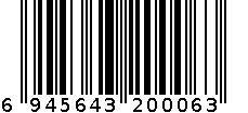 水壶 6945643200063