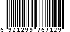 旺仔QQ糖_蓝莓味 6921299767129