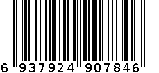 坚美JM-9784皂盒 6937924907846