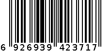 火机 6926939423717