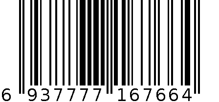 SH3136 98%消字彩色橡皮-中盒 6937777167664