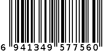 12CM不锈钢迷你厨刀 6941349577560