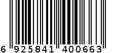 35g辣椒 6925841400663