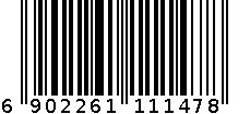 优纺棉棉毛半高领女衫 6902261111478