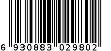 尚水多用滴水筛 6930883029802