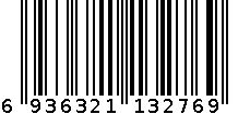 UZC63607-709 XL 6936321132769