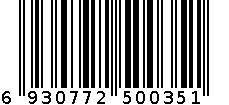 垃圾袋 6930772500351