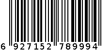 6673 6927152789994