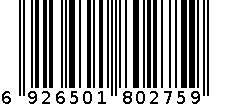 E6-5080-200NW-3白蓝 6926501802759