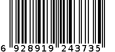 童单鞋  5291  绿色 6928919243735