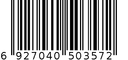 峪林桂皮 6927040503572