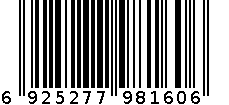 米饼系列 6925277981606