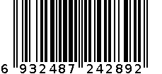 4644 6932487242892