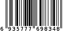 华杰HJ321纸板文件夹 6935777698348