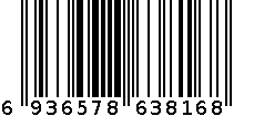 马桶刷 6936578638168