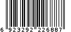 6009 6923292226887